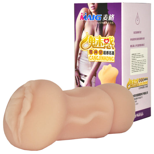 Masturbador Formato Vagina com Lábios Texturizados em Cyberskin 14 cm x 4,5 cm